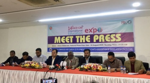 বিদেশে উচ্চশিক্ষার স্বপ্নকে বাস্তবে রূপ দিতে ঢাকায় দুই দিনব্যাপী "ফ্যাকড-ক্যাব